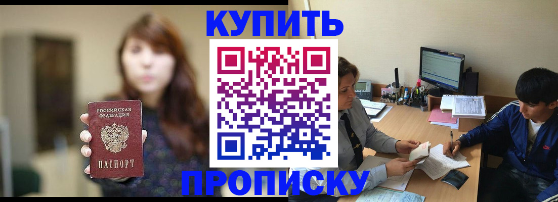 временная регистрация госуслуги в Темрюке